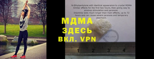 MDMA Premium VHQ Белокуриха