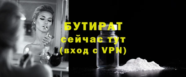 MDMA Premium VHQ Белокуриха