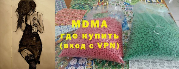 MDMA Premium VHQ Белокуриха